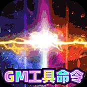 传奇演义高爆版下载