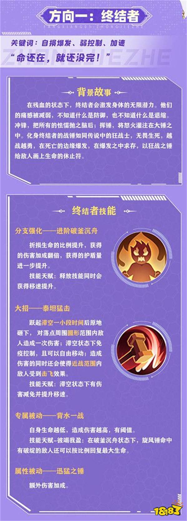 云上城之歌战锤玩法攻略