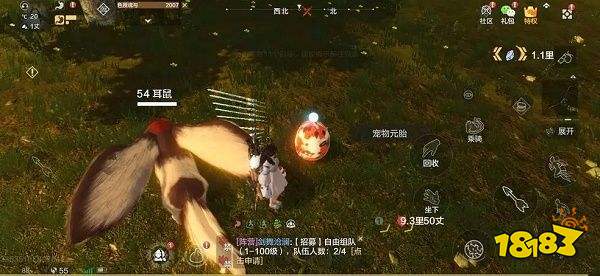 妄想山海清荧菌获取攻略