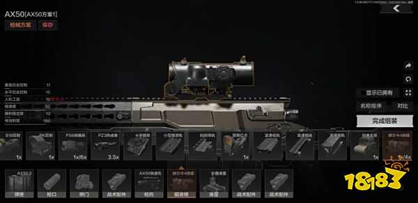 暗区突围辅助瞄准是什么意思啊知乎