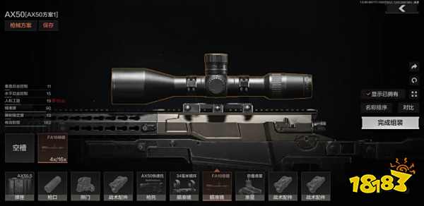 暗区突围辅助瞄准是什么意思啊知乎