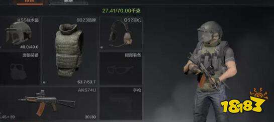 暗区突围快速上分升段攻略