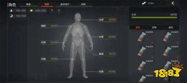 暗区突围手游入门玩法攻略大全