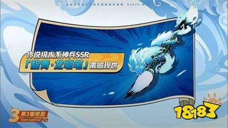 十周年龙毫笔兑换码大全