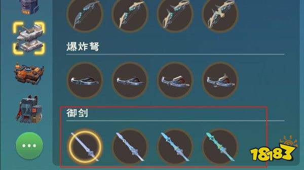 创造与魔法剑魄获得方法攻略