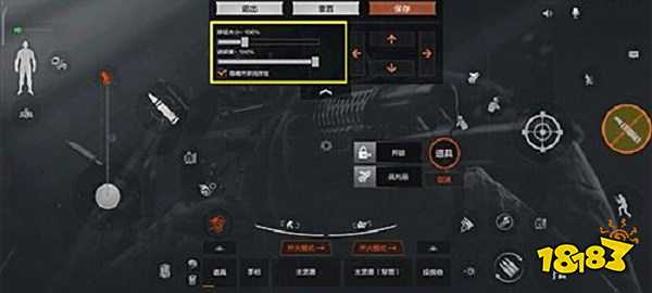 暗区突围三指键位设置攻略