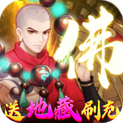 侠客道送无限资源版下载