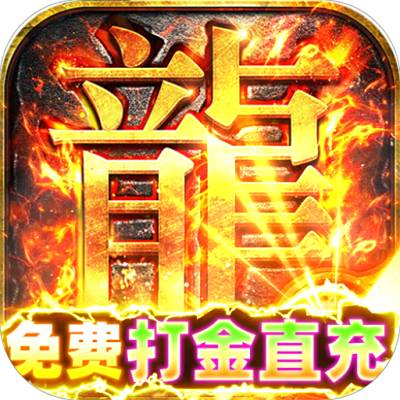 使命之战免费打金版下载