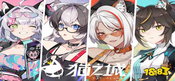 猫之城猫眼石有什么用