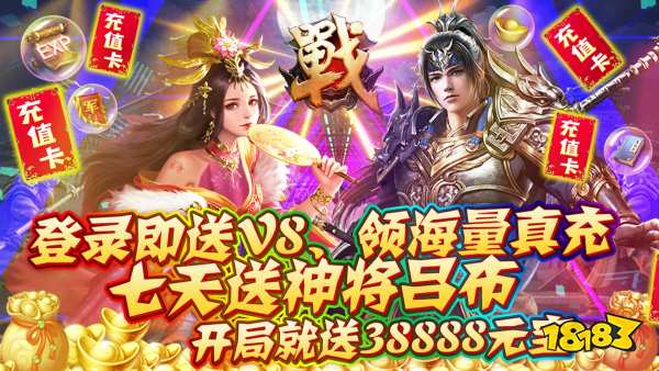 夺宝神箭(送百抽万充)游戏视频封面图