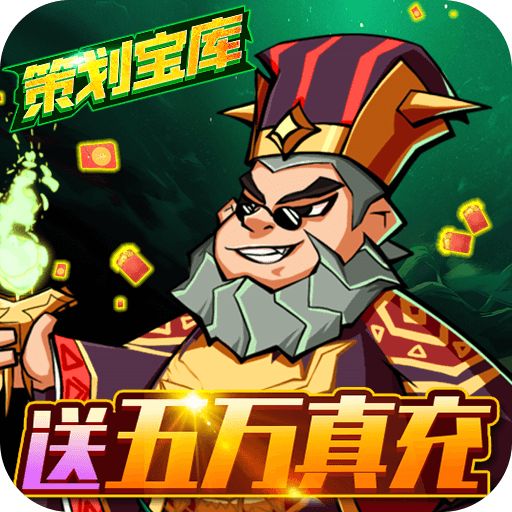 暗魔领主送万元充值版手游