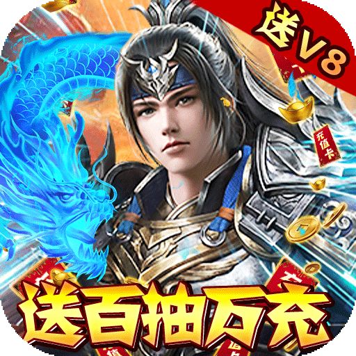 夺宝神箭零元氪金版手游