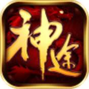 幻月大陆神途打金版