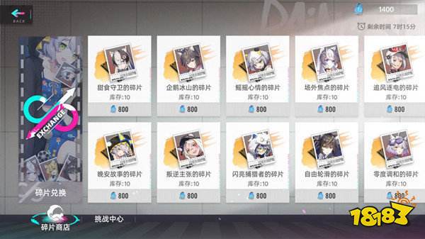 猫之城幽篁月韵阵容搭配