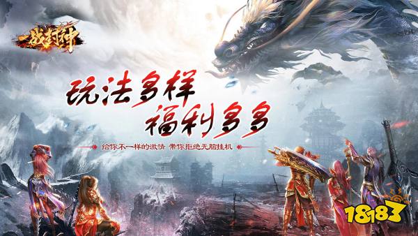 一战封神（超变光速刀）游戏视频封面图