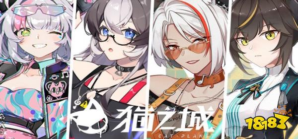 猫之城幸运值作用