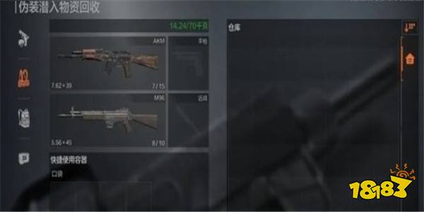 暗区突围伪装潜入模式介绍