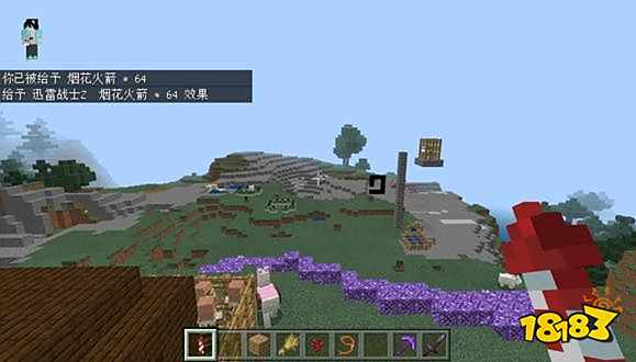 我的世界烟花指令分享