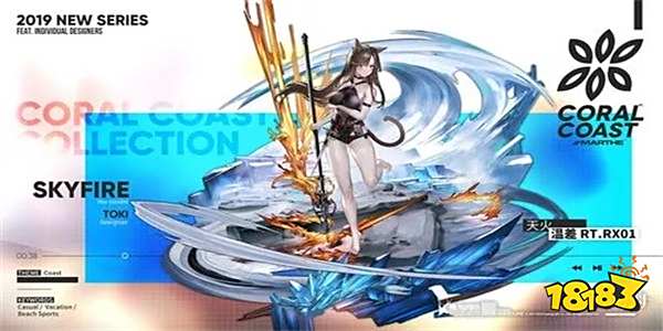 明日方舟什么时候夏活