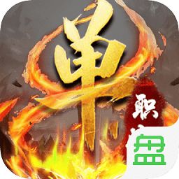 刀刀切割变态单职业手游官网版