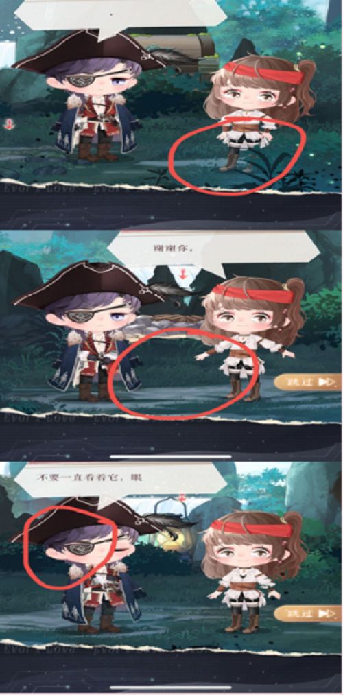 《恋与制作人》海螺全收集攻略20222
