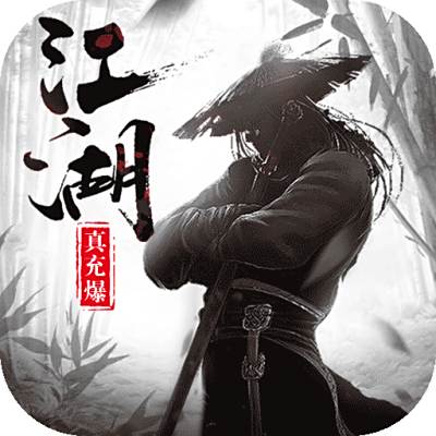 战神新世纪福利版下载