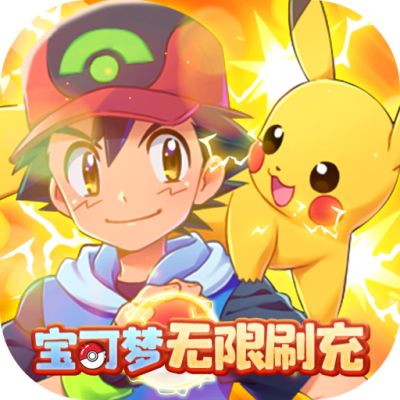 甜点大乱入无限刷充版