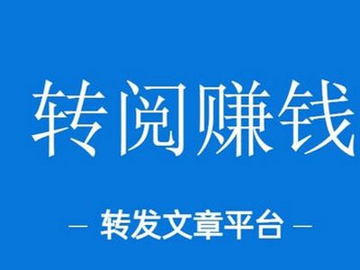 有没有在家就能赚钱的工作 一部手机赚钱的软件推荐