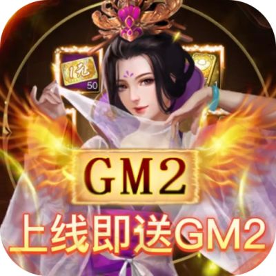 天天有喜2GM商场版