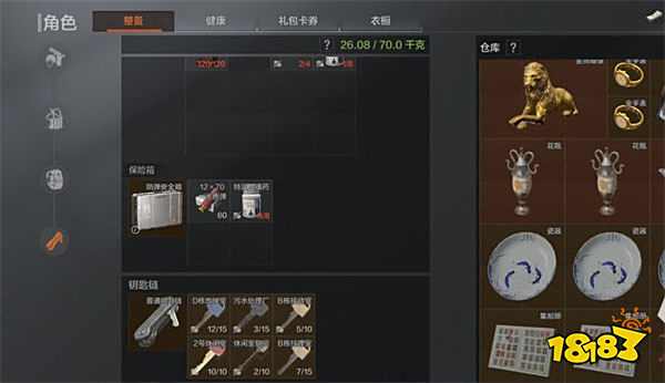 暗区突围电视台玩法攻略