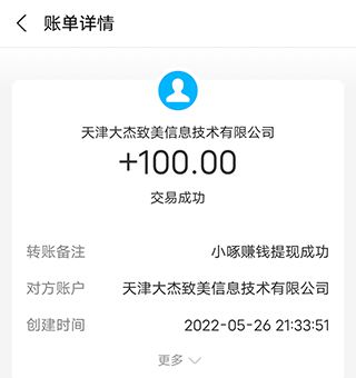 2022年能赚钱的游戏软件排行榜前三名