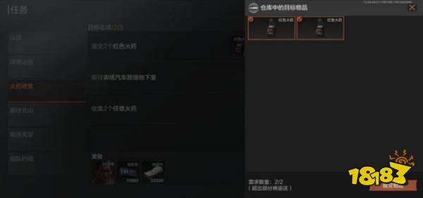 暗区突围绿色火药位置一览