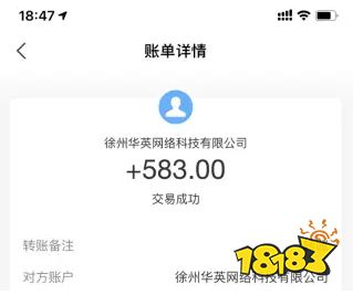 微信接任务赚钱平台_微信做任务赚钱可信嗎_微信作任务赚钱
