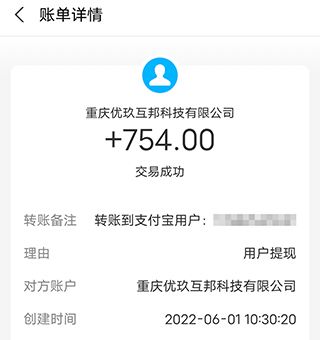 2022年能赚钱的游戏软件排行榜前三名