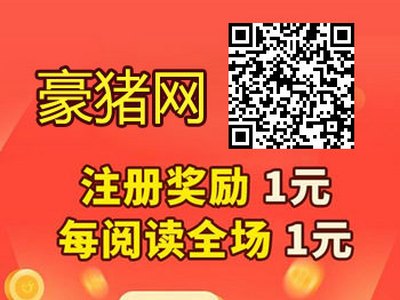 免费赚零花钱的软件 赚零花钱的app哪个收益高