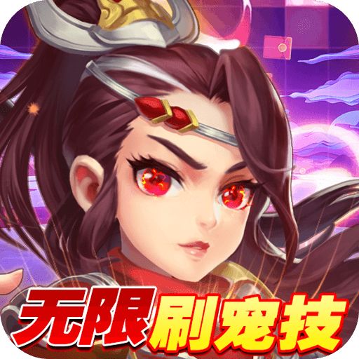 西游神传商场版下载