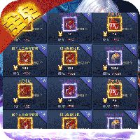 暗黑黎明Ⅱ钻石版手游