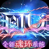 幻灵战歌魂环版下载