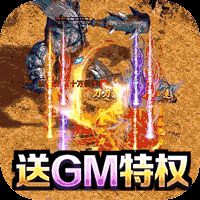 征战王权免费直充版下载