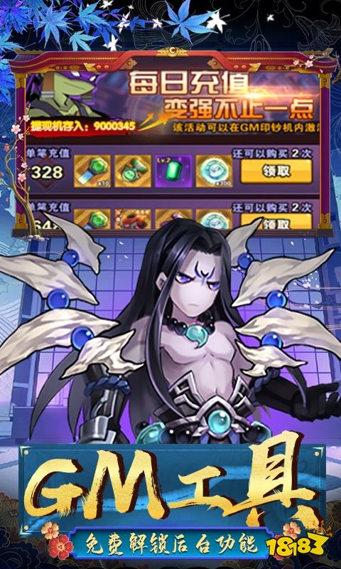 圣物英雄（GM免费买断）游戏截图5