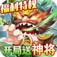 列國志GM內購版