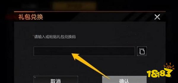2022无尽的拉格朗日礼包码是什么