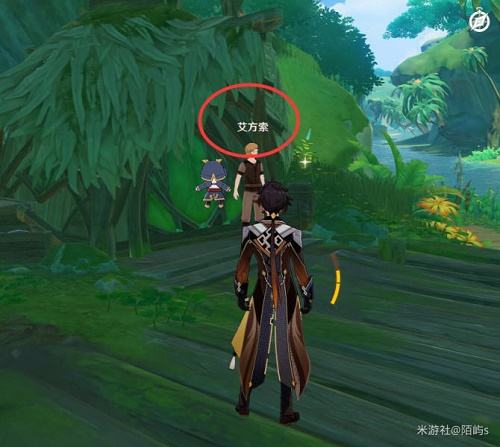 《原神》找出维摩庄的坏人任务攻略3