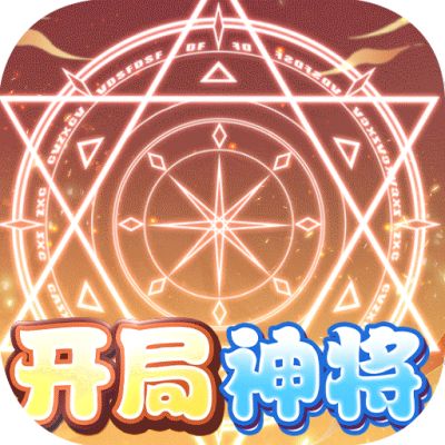 挂挂三国内购破解版