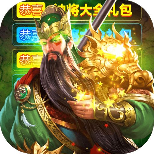 跨越千年無限GM版
