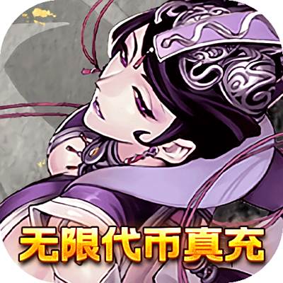 萌蛇联盟商城版下载