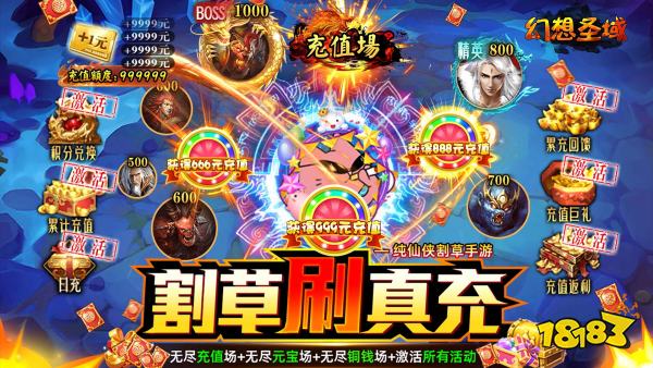 幻想圣域（割草刷真充）游戲視頻封面圖