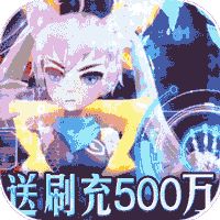 星界幻想送刷充版下载