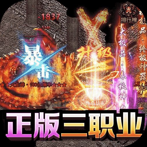 釜底抽薪三职业版