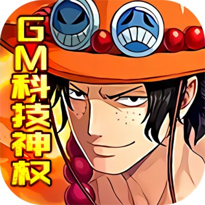 雷霆英雄送真充版